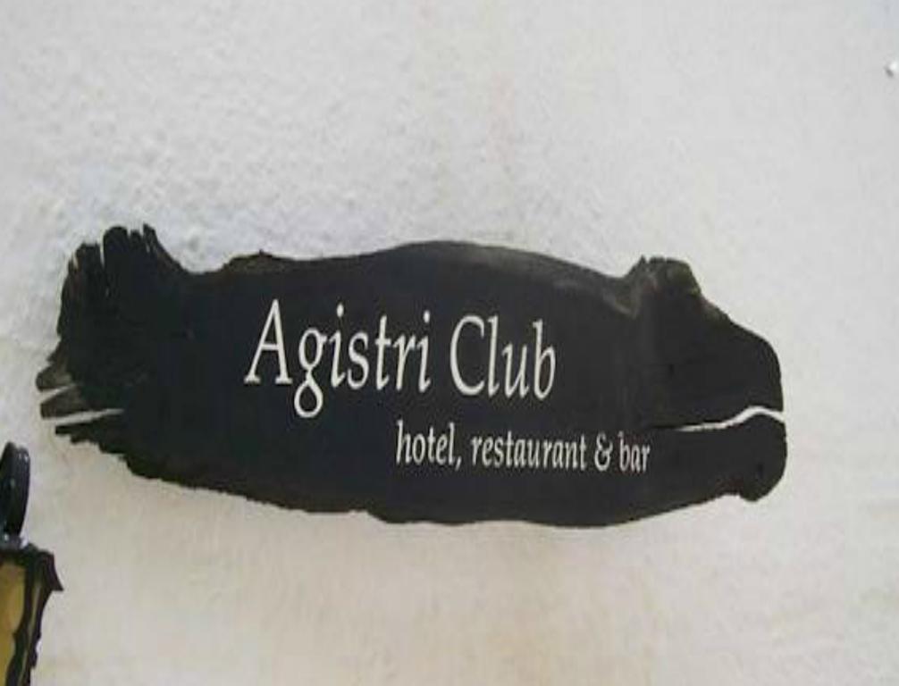Skála Agistri Club Hotel المظهر الخارجي الصورة